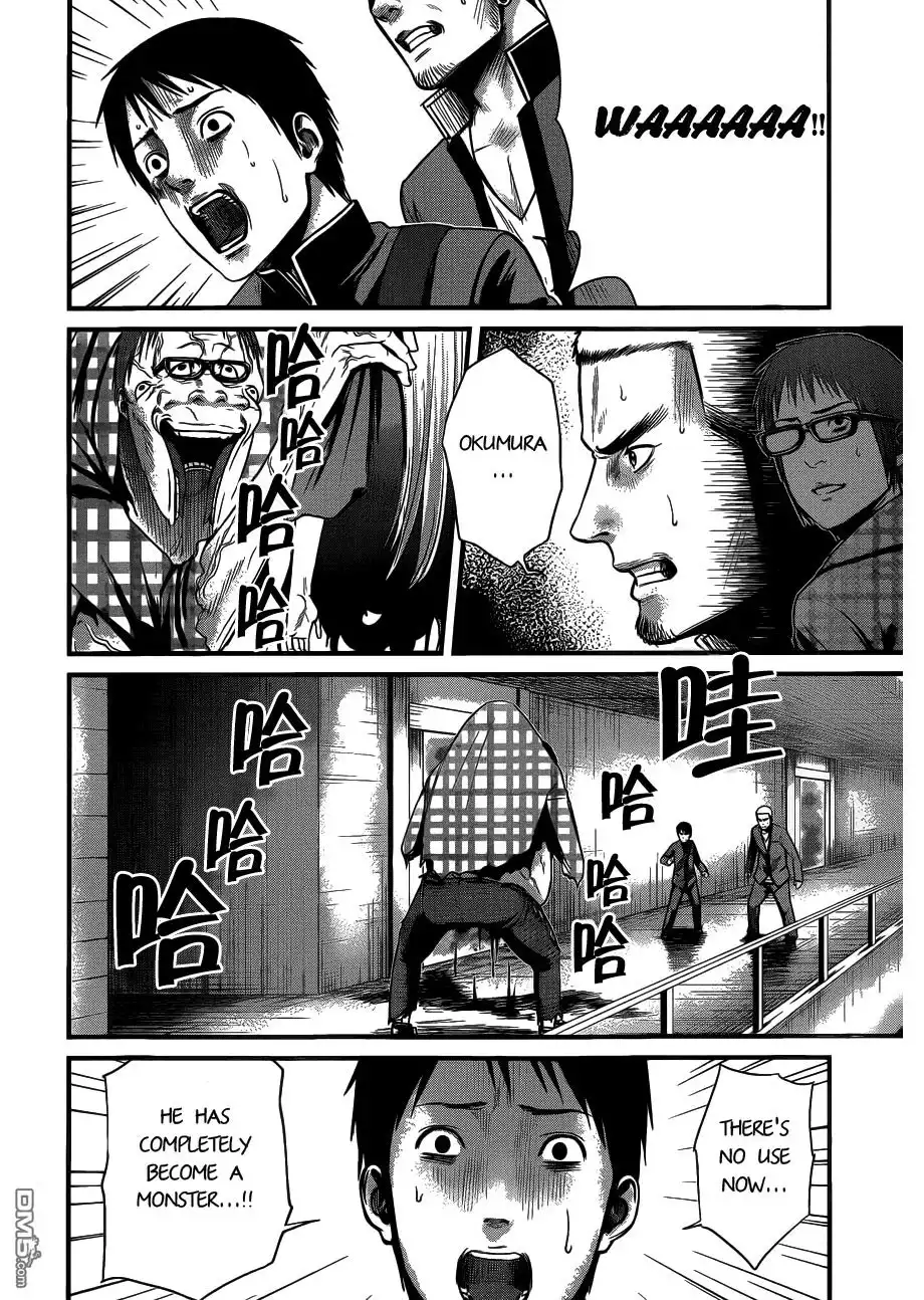 Nemuri no Fuchi Chapter 4 3